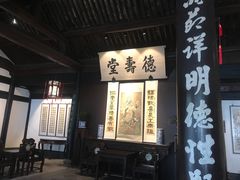 -绍兴鲁迅故里·沈园景区