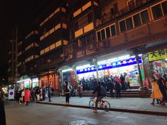 -宫廷糕点铺