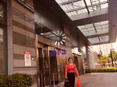 -中国工商银行(虹口龙之梦支行)