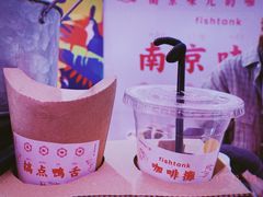 -fishtank鱼缸咖啡(三山街店)