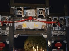 -黎阳老街
