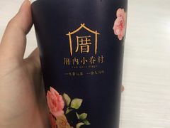 -厝内小眷村(新北万达店)