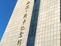 -平西抗日烈士陵园