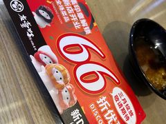 -友壹町寿司(佛山新DNA店)