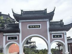 -句容茅山景区