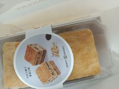 巧克力榛子拿破仑酥-黛汀烘焙DAINTY BAKERY(代字行合生汇店)