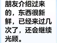 -濠轩阁特色生蚝火锅(水湾路店)