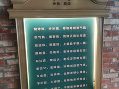 -偏脸子哈尔滨老烧烤(红旗大街店)
