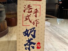 -陶陶居酒家(SM二期购物广场店)