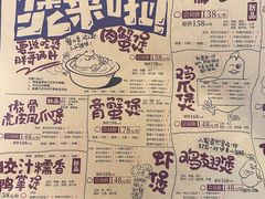 -胖哥俩肉蟹煲(悦荟广场店)