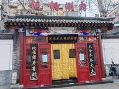 -芝麻花餐厅(祁家豁子店)