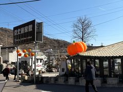 -京北渔家傲