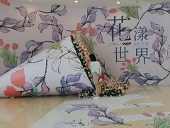 -仲盛世界商城