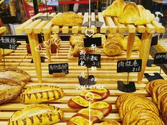 -熊叔熊婶面包房(团结湖店)