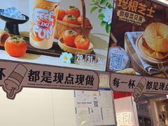 -DQ·蛋糕·冰淇淋(五棵松万达店)