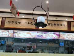 -老淮城·长鱼面(河下古镇店)