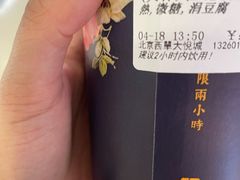 -厝内小眷村(西单大悦城店)