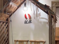 -厝味火锅·潮汕卤水火锅(十一合店)