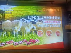 -呷哺呷哺 黄金牧场 (盛世天骄店)