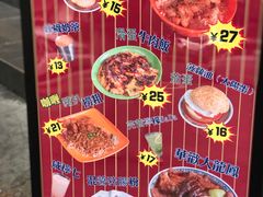 -華歡冰室-WahFoon(吉大店)