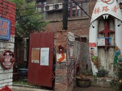 -武汉探路者国际青年旅舍