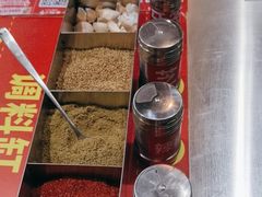 -幸福小串·地摊小炉子(三阳路店)