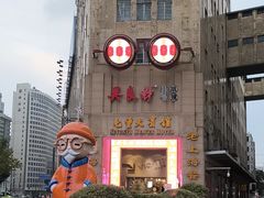 -吴良材眼镜(七重天新视场店)