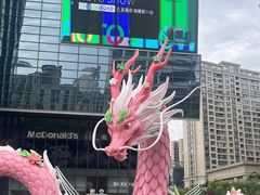 -义乌之心城市生活广场