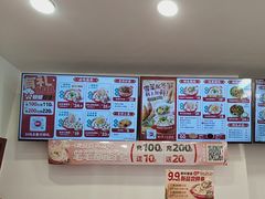 -吉祥馄饨(牡丹园店)