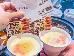 -肖记公安牛肉鱼杂馆·省级非物质文化遗产(江汉路直营店)