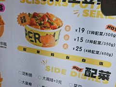 -乐乐姐超级土豆(荟聚店)