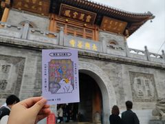 -兴教寺