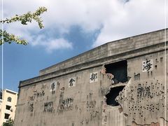 -上海四行仓库抗战纪念馆