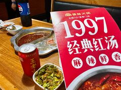 -傣妹火锅(南京东路一店)