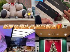 -新罗免税店(首尔总店)