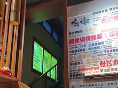 -螺大喜螺蛳粉火锅(雍和宫店)