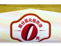 -勒甜LO CHO·私人订制低糖代糖纯动物奶油生日蛋糕(新开路店)