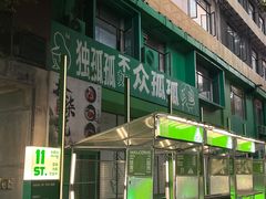 -林记生蚝·专注生蚝三十载(创意园店)