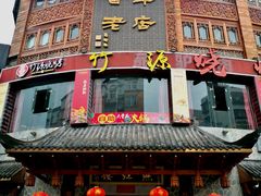门面-燕江楼(燕东店)
