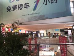 -大连凯丹广场