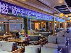 -星河湾温泉洗浴酒店