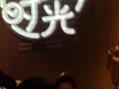 -木屋烧烤(白石洲店)