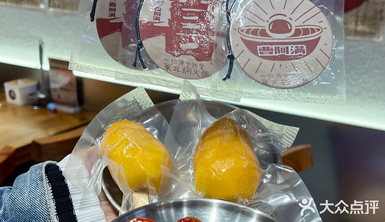 铜火锅涮肉❗️冬天吃真的绝了❗️