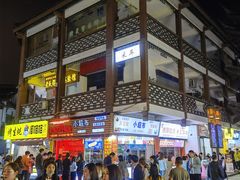 -南门头上美食街