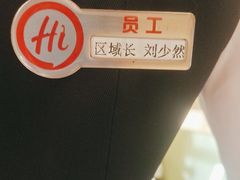 -海底捞火锅(劲松店)
