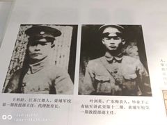 -黄埔军校旧址纪念馆
