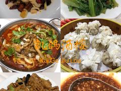 -凯鸽酒楼(大同振兴街店)