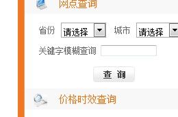 -天地华宇公司(华翔路店)