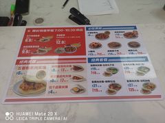 -关中闫记粉蒸肉(和平路店)