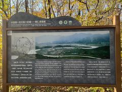 -五女山景区